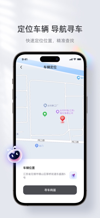 ̨appٷv3.3.8 ׿