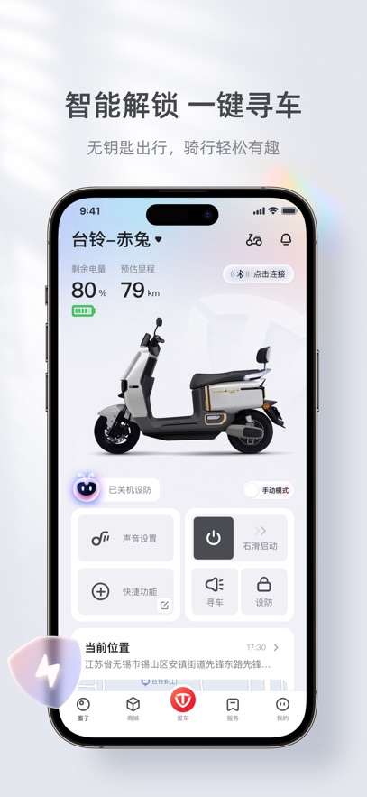 ̨appٷv3.3.8 ׿