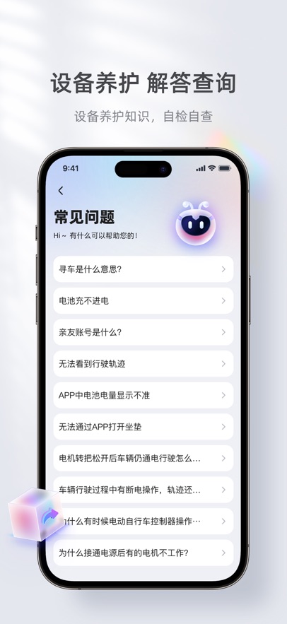 ̨appٷv3.3.8 ׿