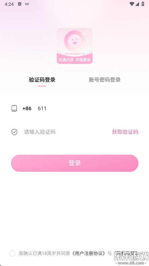 С(СȦ)v1.4.0 ֻ