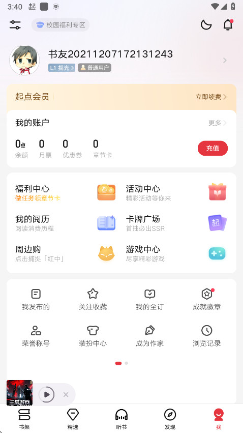 cxMdbv7.9.417 °