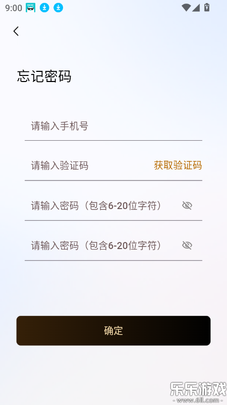 ռ䰲׿v2.1.0 °