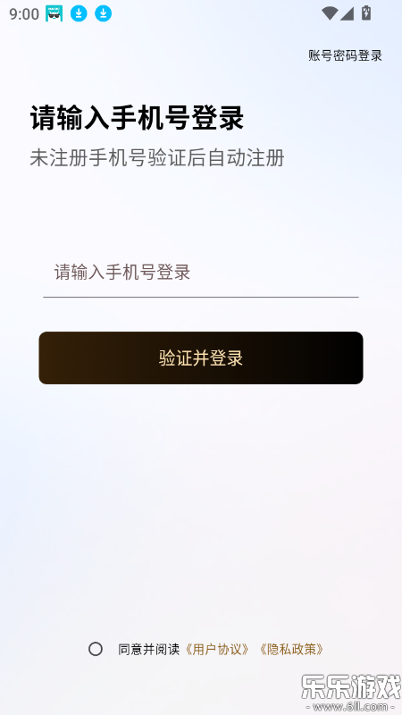 ռ䰲׿v2.1.0 °