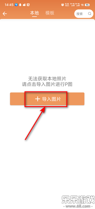 pͼ޹ȫv3.8.1 ޸İ