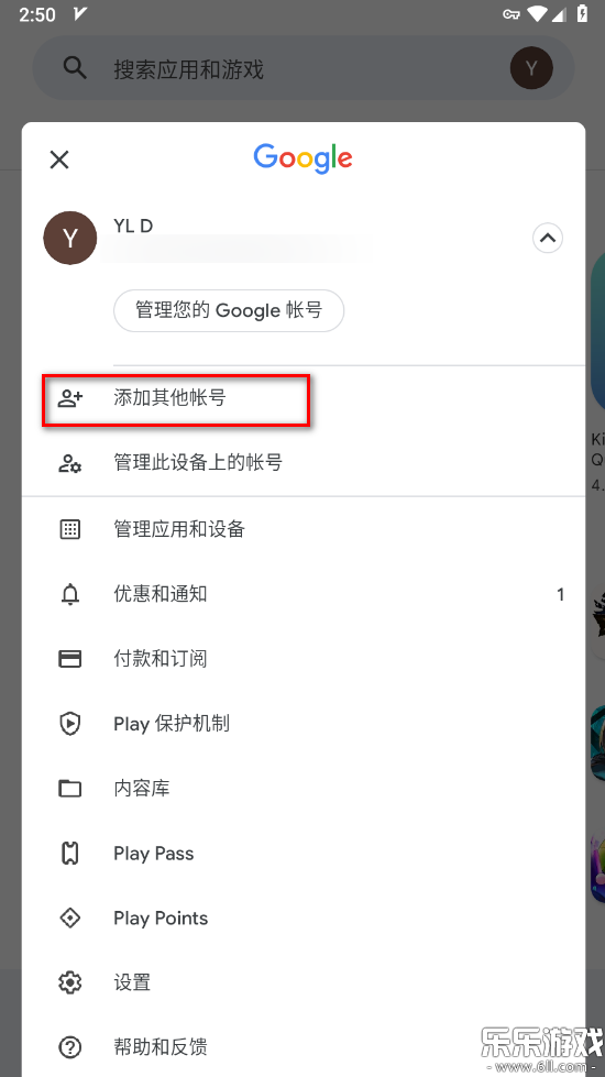 ȸӦ̵ٷ(Google Play ̵)v46.6.21-23 [0] [PR] °
