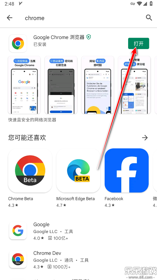 ȸӦ̵ٷ(Google Play ̵)v46.6.21-23 [0] [PR] °