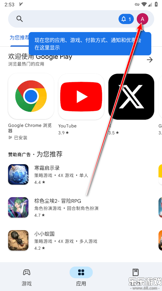 ȸӦ̵ٷ(Google Play ̵)v46.6.21-23 [0] [PR] °
