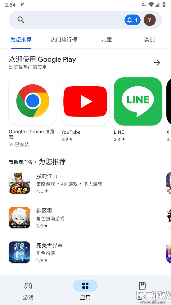 ȸӦ̵ٷ(Google Play ̵)v46.6.21-23 [0] [PR] °