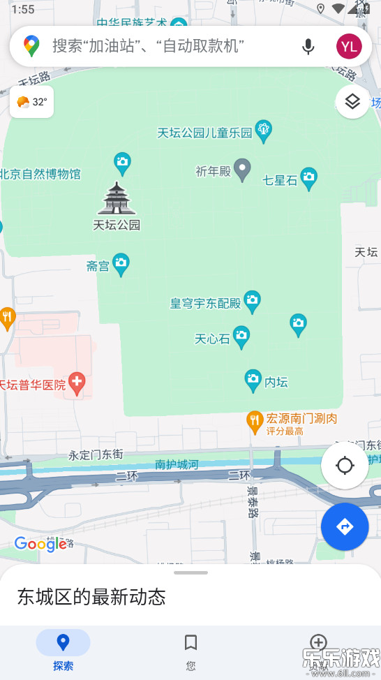 ȸͼ׿appv25.26.01.774458481 °