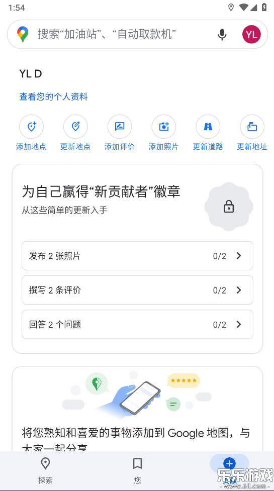 ȸͼ׿appv25.26.01.774458481 °