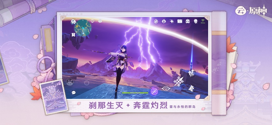 ԭapp°v5.7.0 ׿