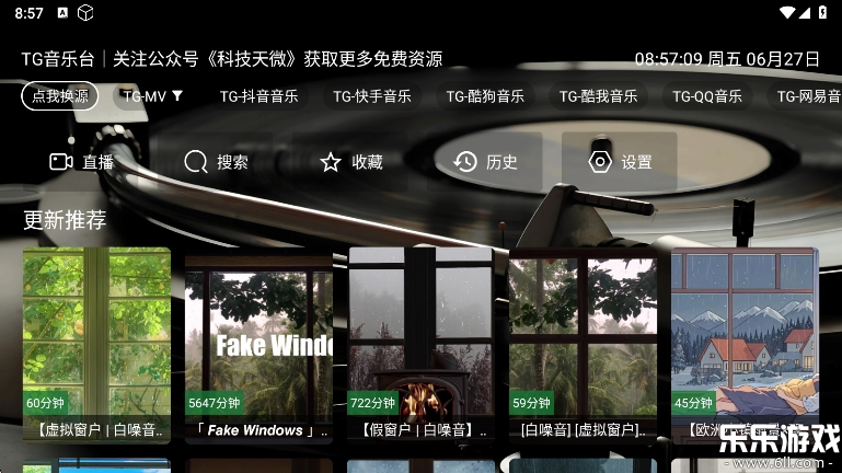 TG̨appٷv6.0 °