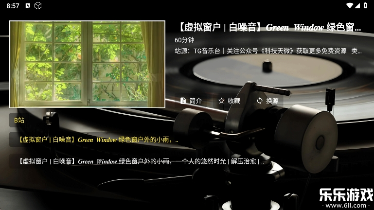 TG̨appٷv6.0 °