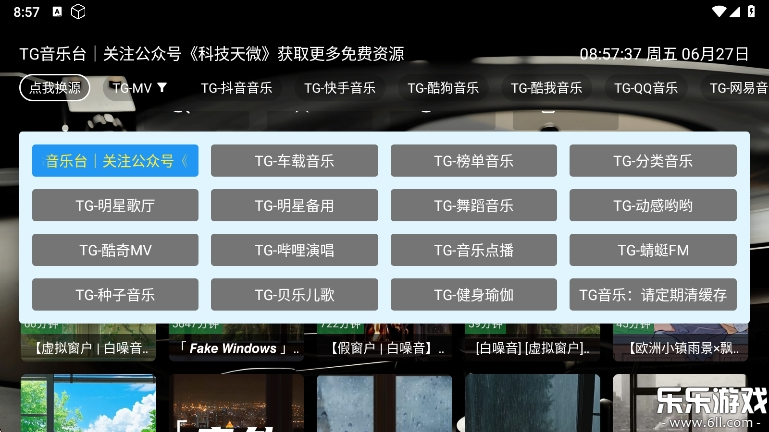TG̨appٷv6.0 °