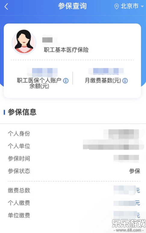 ҽƽ̨appٷv1.3.19.8000 °