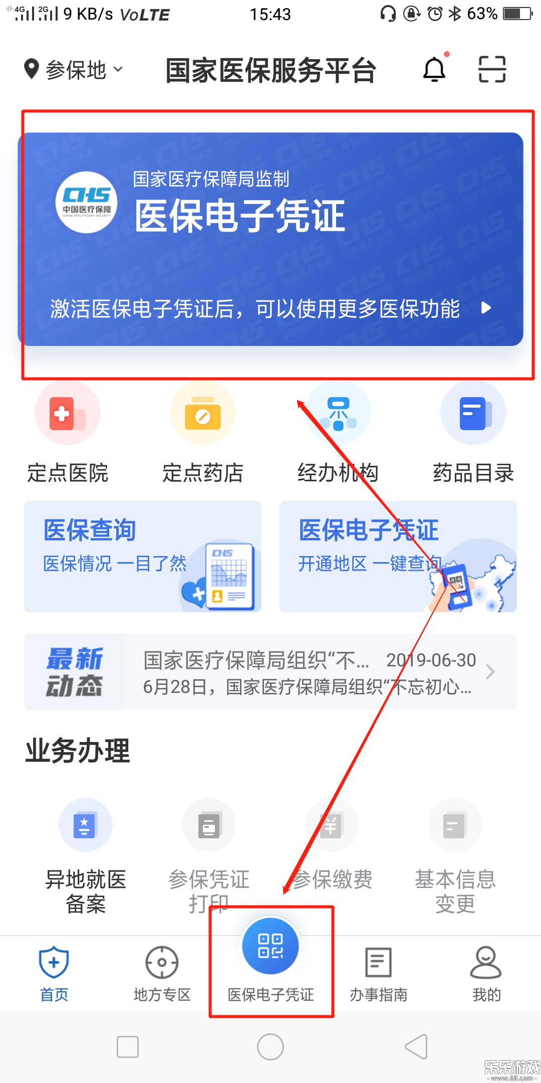 ҽƽ̨app°v1.3.19.8000 ׿