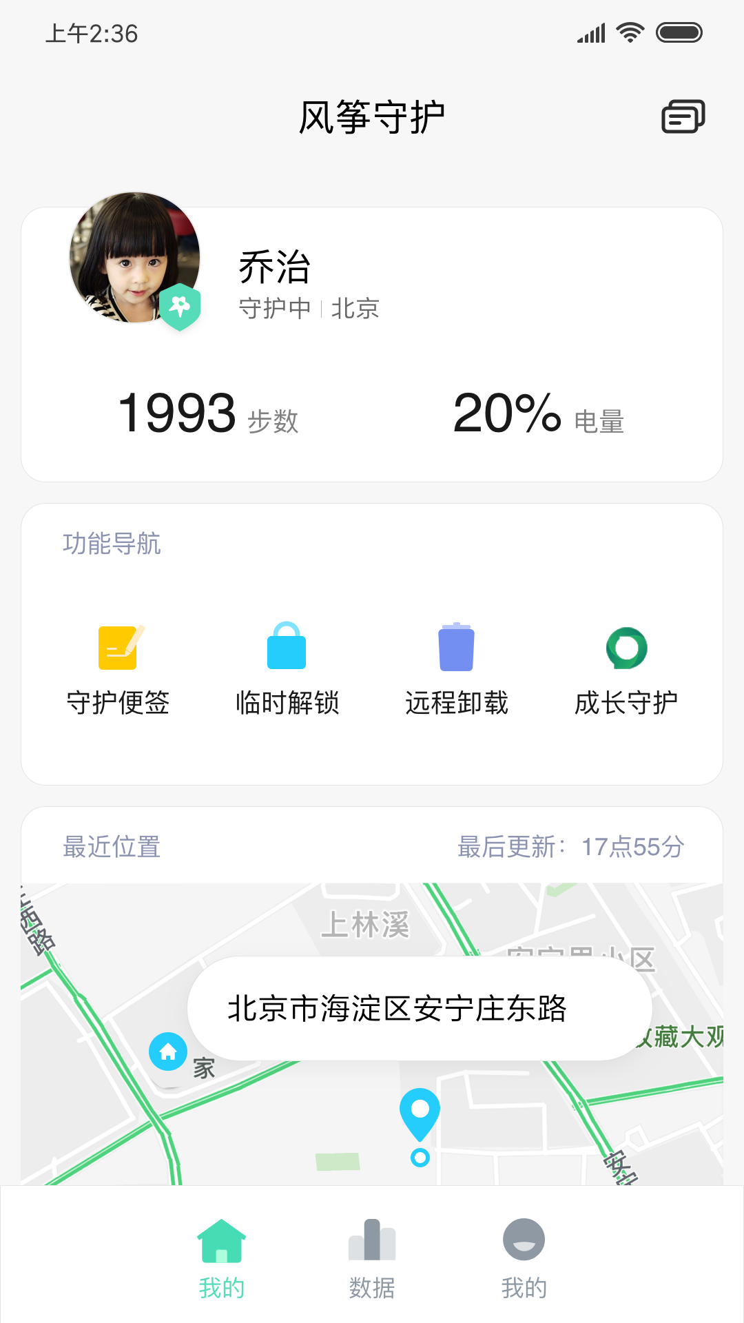 ػСװapp°v1.8.3.7 ׿