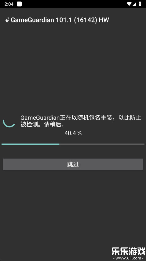gg޸ٷ(GameGuardian)v101.1 ׿