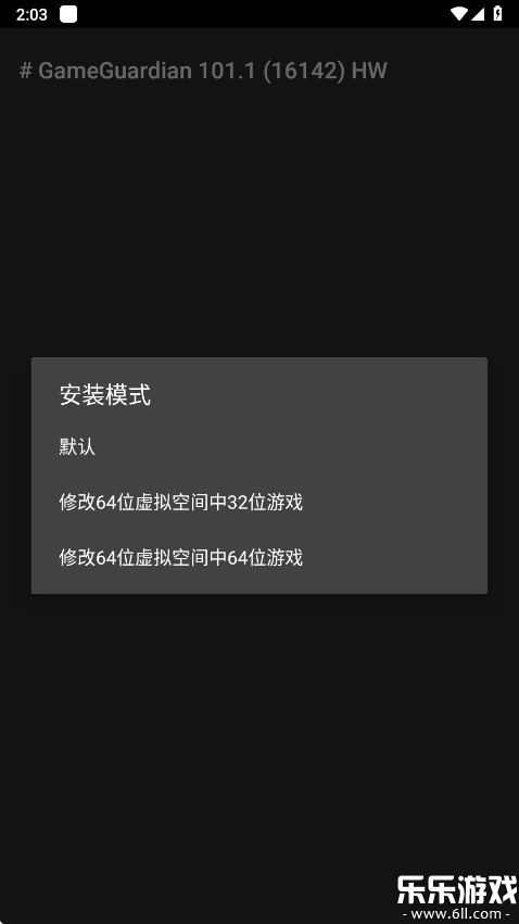 gg޸ٷ(GameGuardian)v101.1 ׿