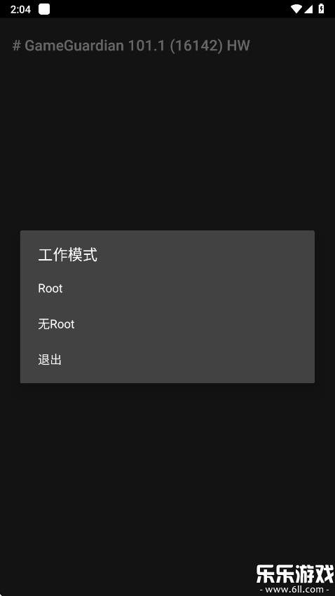 gg޸ٷ(GameGuardian)v101.1 ׿