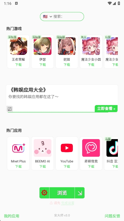 xapkbٷdv3.0 ׿
