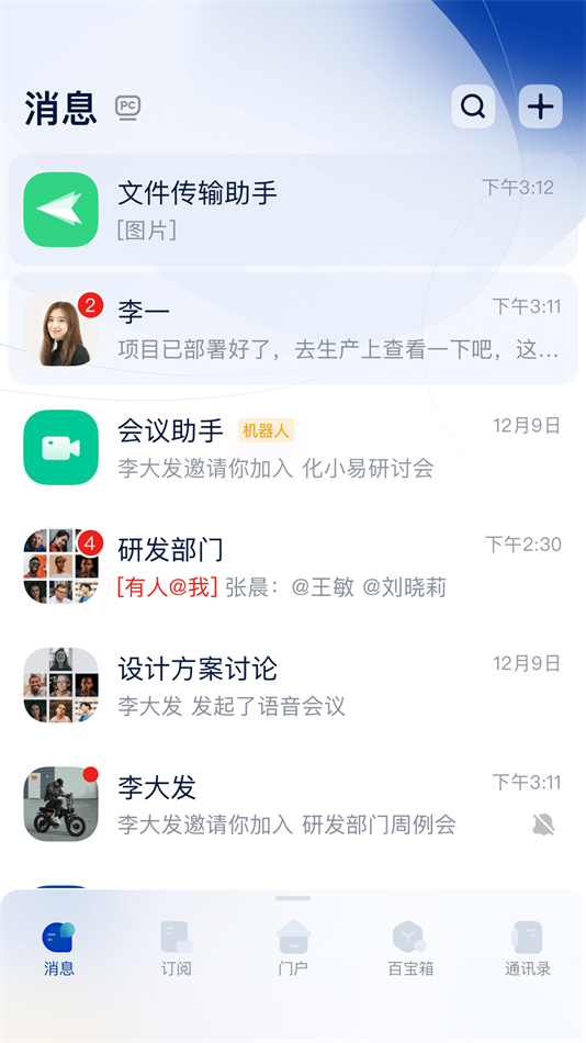 С+app°dv4.8.23 ׿