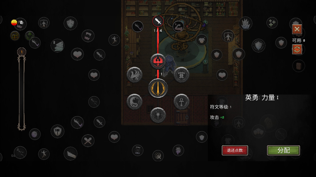 Ӱd(Phantom Tower)v0.2.0 ׿