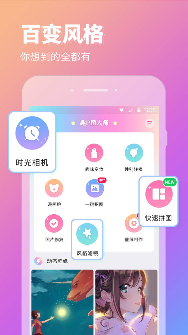 PDMdv2.6.0 °