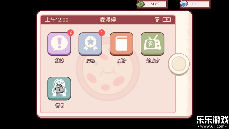 ɿڵ_Hdv5.31.0.6 ٷ