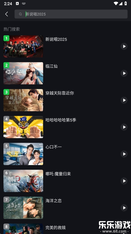 iQIYIˇdv7.5.0 °