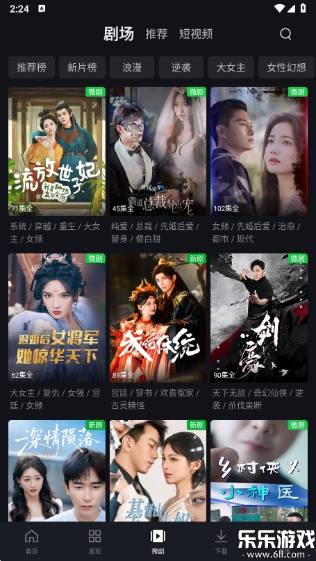 iQIYIˇdv7.5.0 °