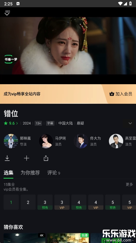 iQIYIˇdv7.5.0 °