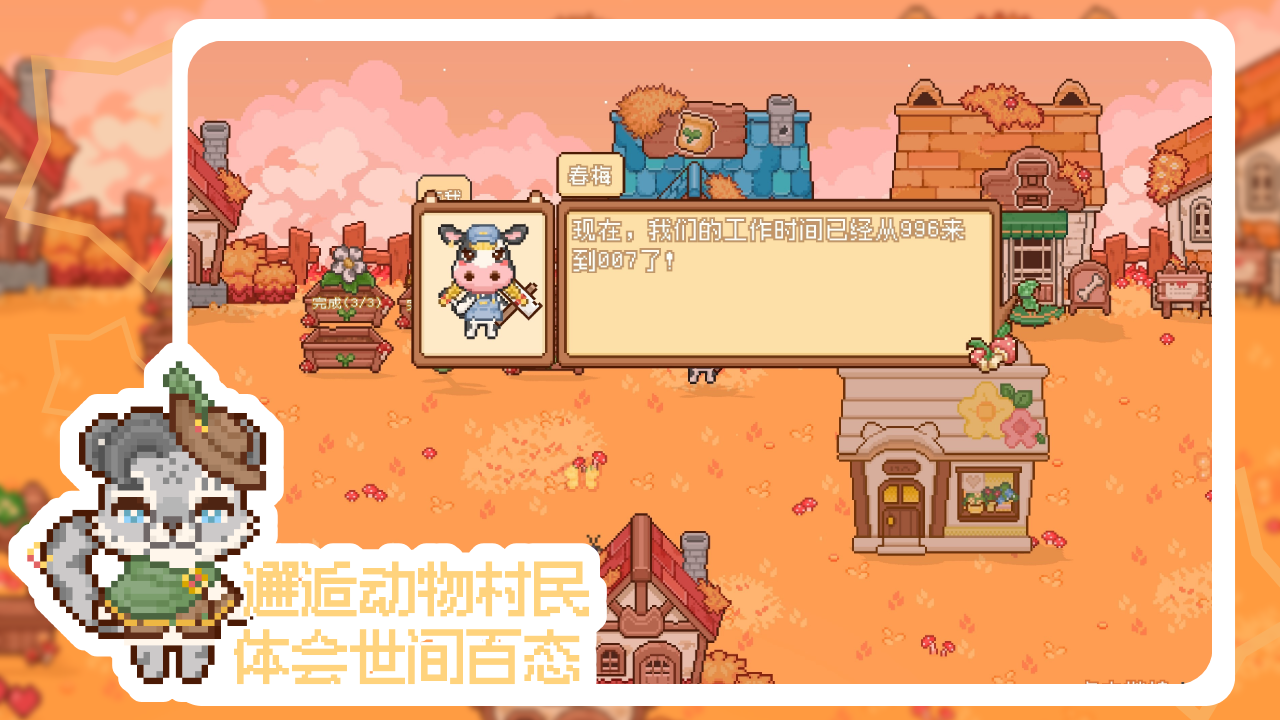 ҵĿɰֻv1.0.7 ׿