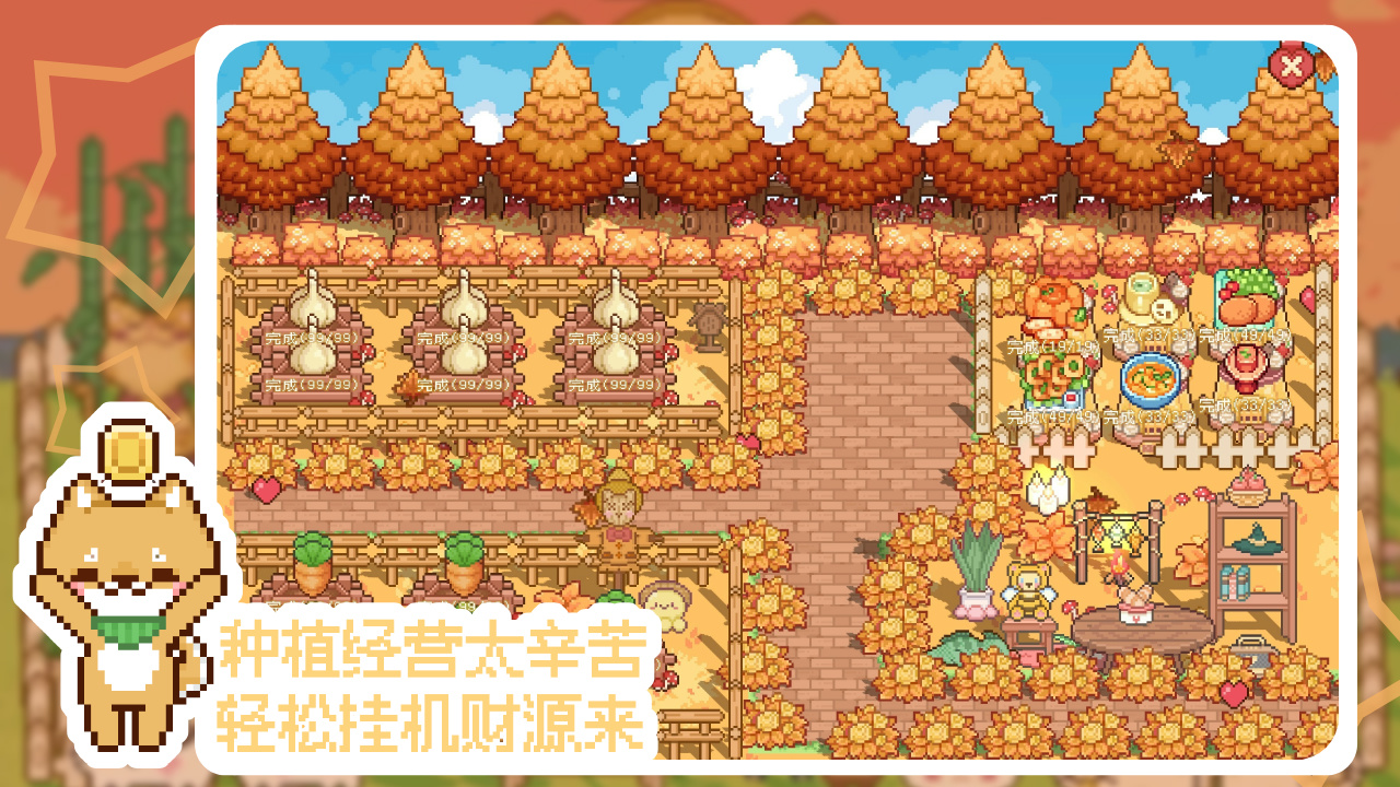 ҵĿɰֻv1.0.7 ׿