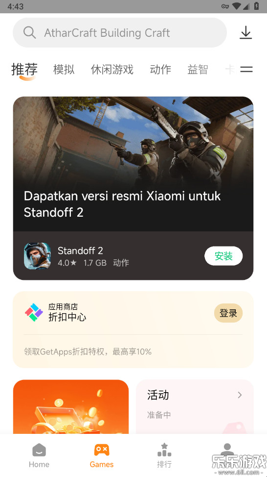 Сב̵꺣dv38.6.6.0 °