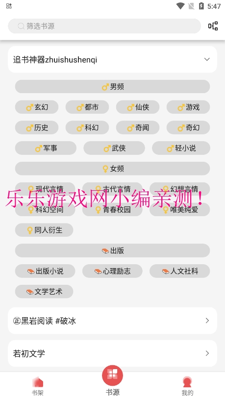 ؈Сf(shu)°汾dv1.2.0 ׿