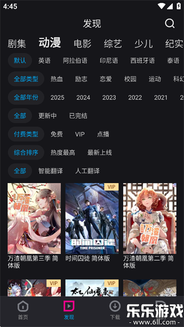 YOUKUảdv11.1.10 °