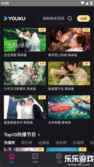 YOUKUảdv11.1.10 °