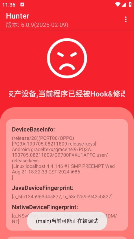 Hunterhzyapp°dv6.21 ׿