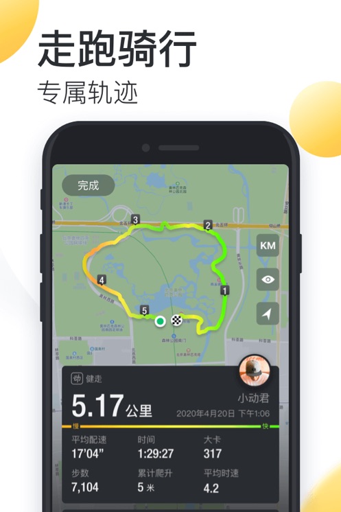 ӄapp°d(ӄӋ)v11.7.1.1 ׿