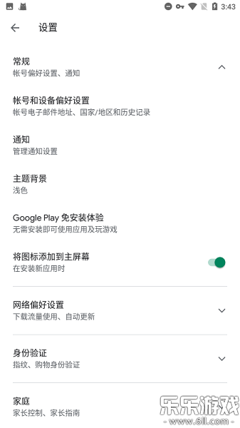 google playdbv25.25.31 °