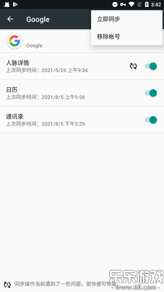 google playdbv25.25.31 °