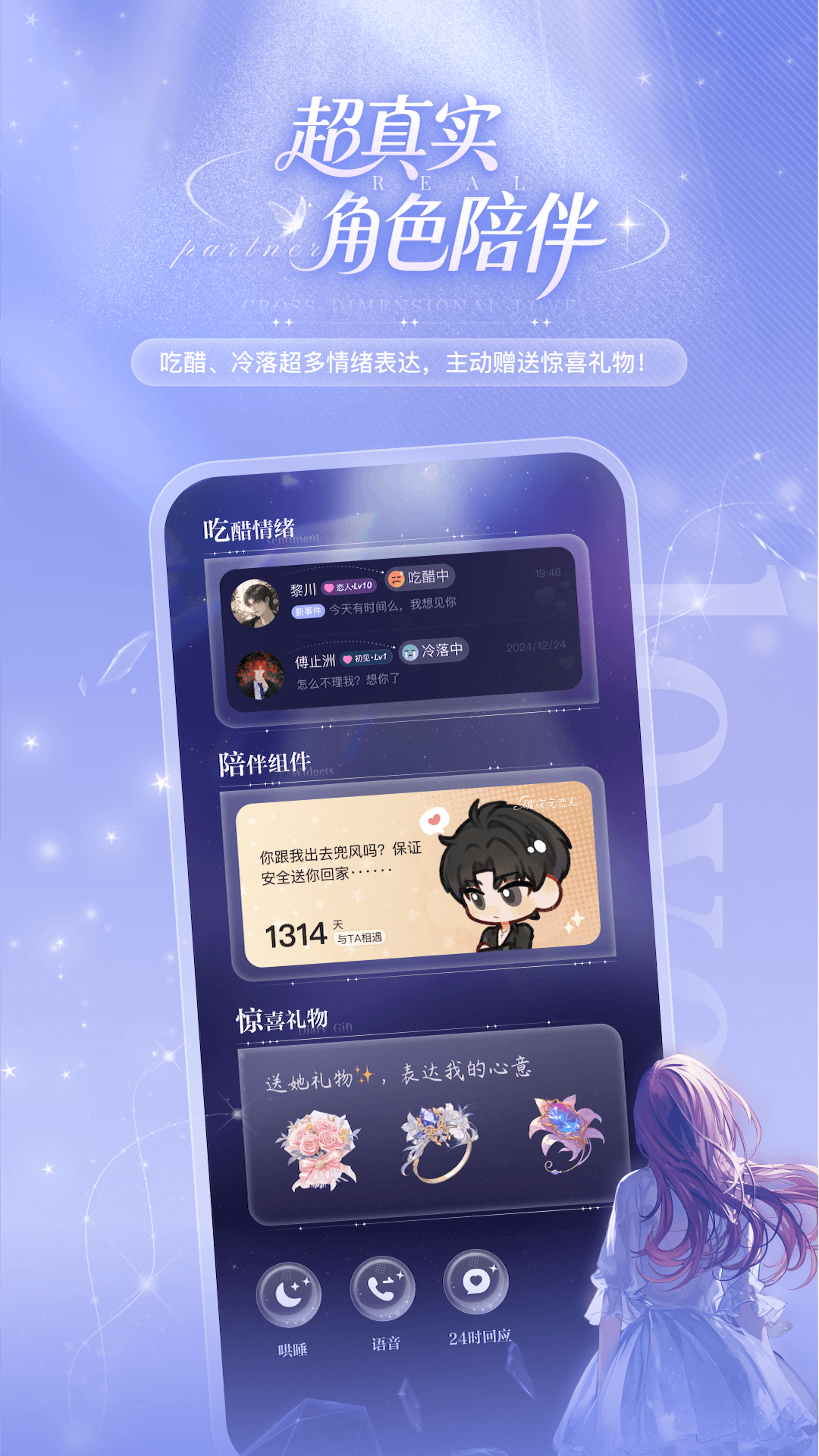 ƴԪapp°dv2.0.0 ׿
