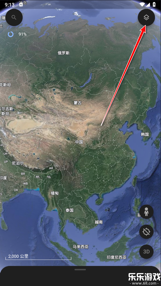ȸgoogle earthdٷv10.83.0.1 °