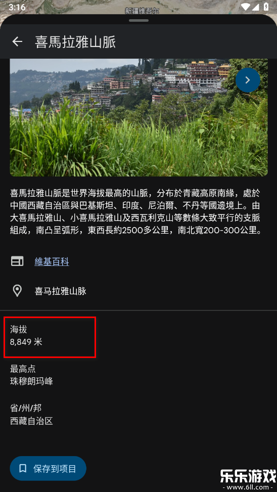 ȸgoogle earthdٷv10.83.0.1 °