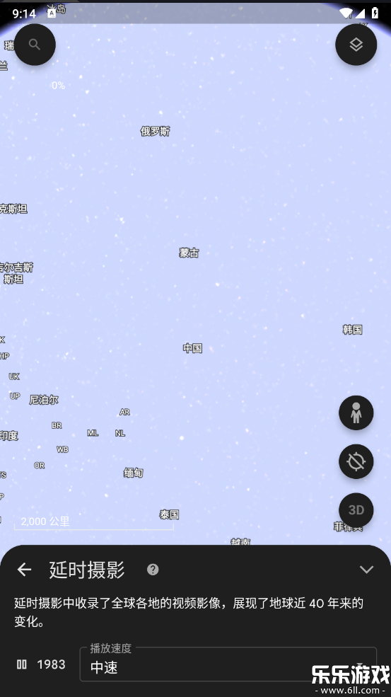 ȸgoogle earthdٷv10.83.0.1 °