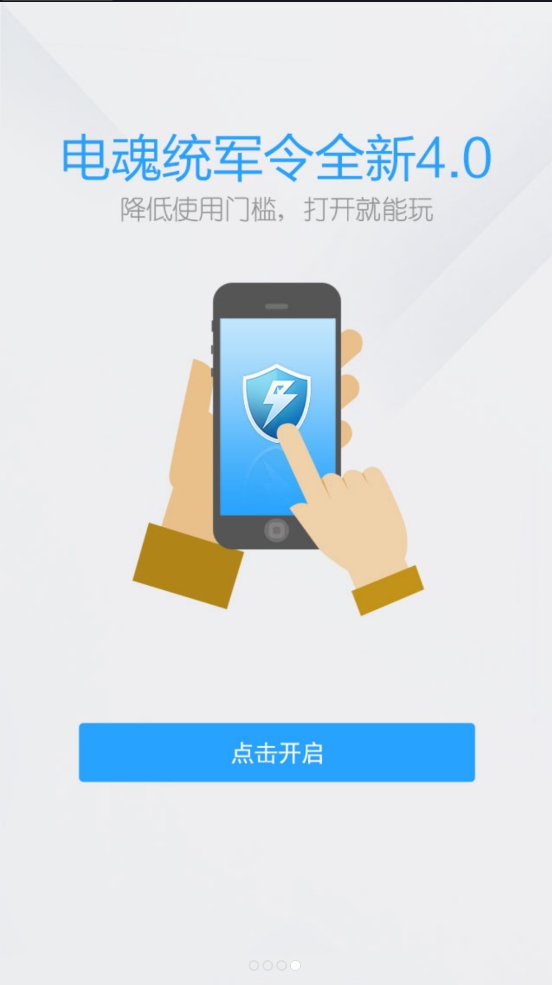 ͳapp°v4.1.3 ׿