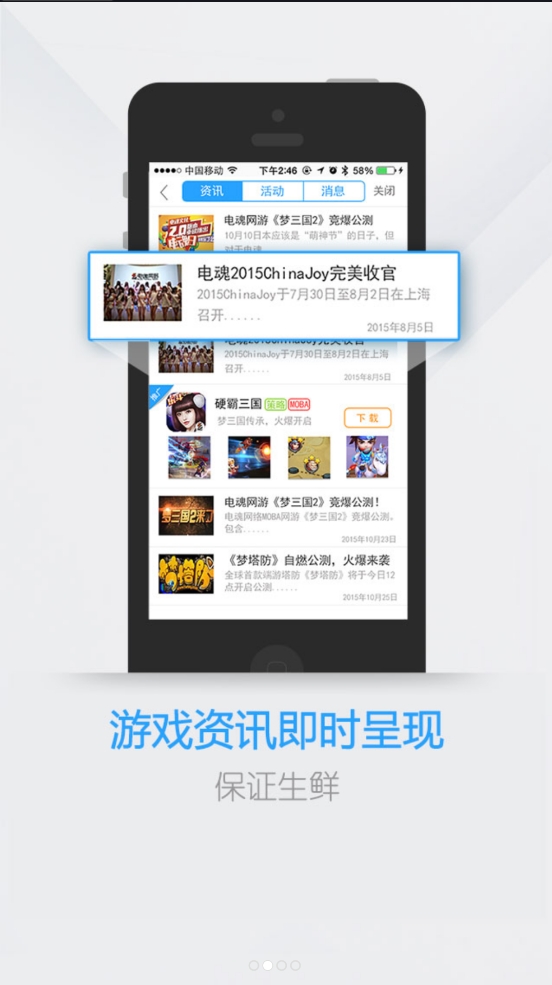 ͳapp°v4.1.3 ׿