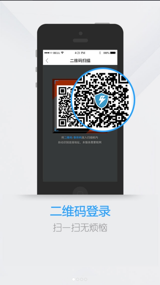 ͳapp°v4.1.3 ׿
