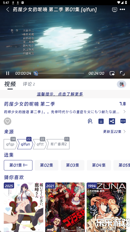 QiFunܛd°v1.0.0 ׿